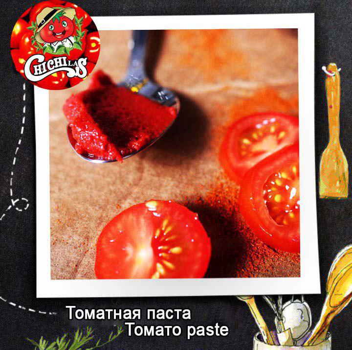 فروش رب گوجه شیشه 720 گرمی 