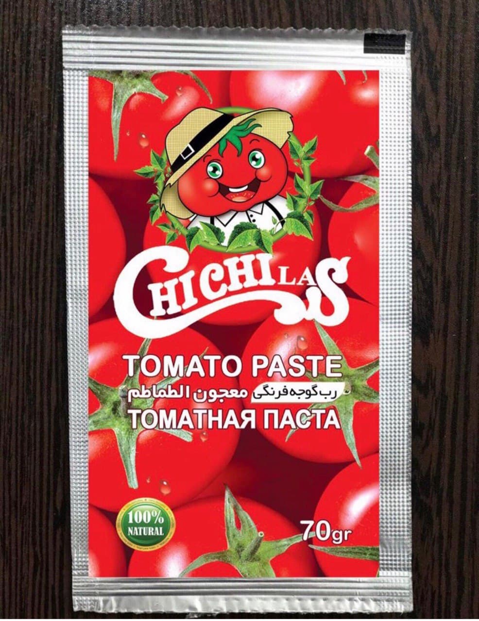 رب گوجه فرنگی ساشه 70 گرمی