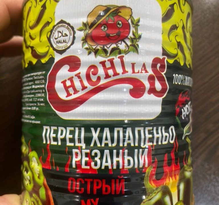 قیمت ترشی فلفل صادراتی بسته به نوع بسته‌بندی و کیفیت فلفل متغیر است.با طعمی تند و خاص، گزینه‌ای عالی برای صادرات در بازارهای جهانی است.